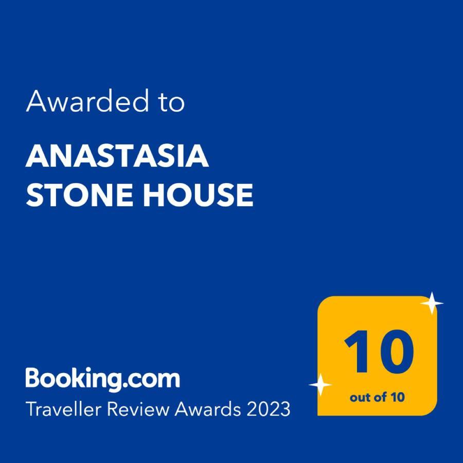 Anastasia Stone House Psakoudia Exterior foto